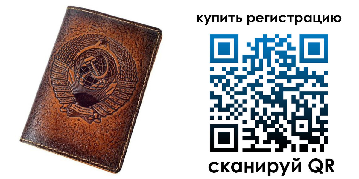 временная регистрация недорого в Майкопе
