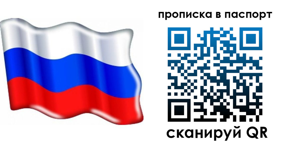 пропишу в квартире в Майкопе