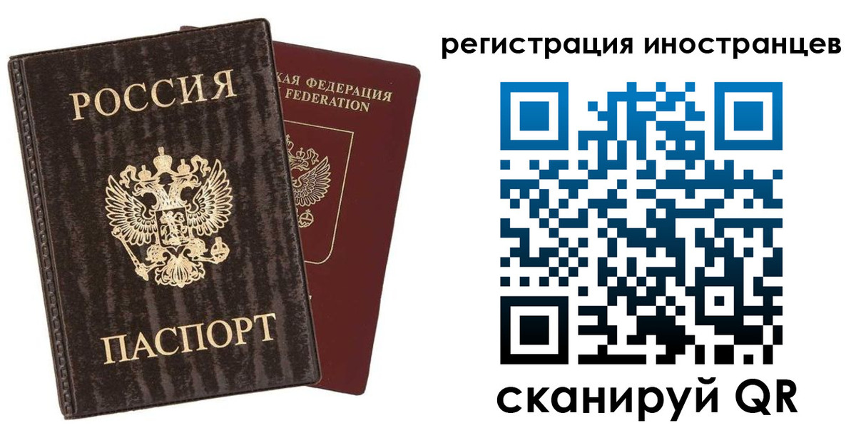 временная прописка в Майкопе