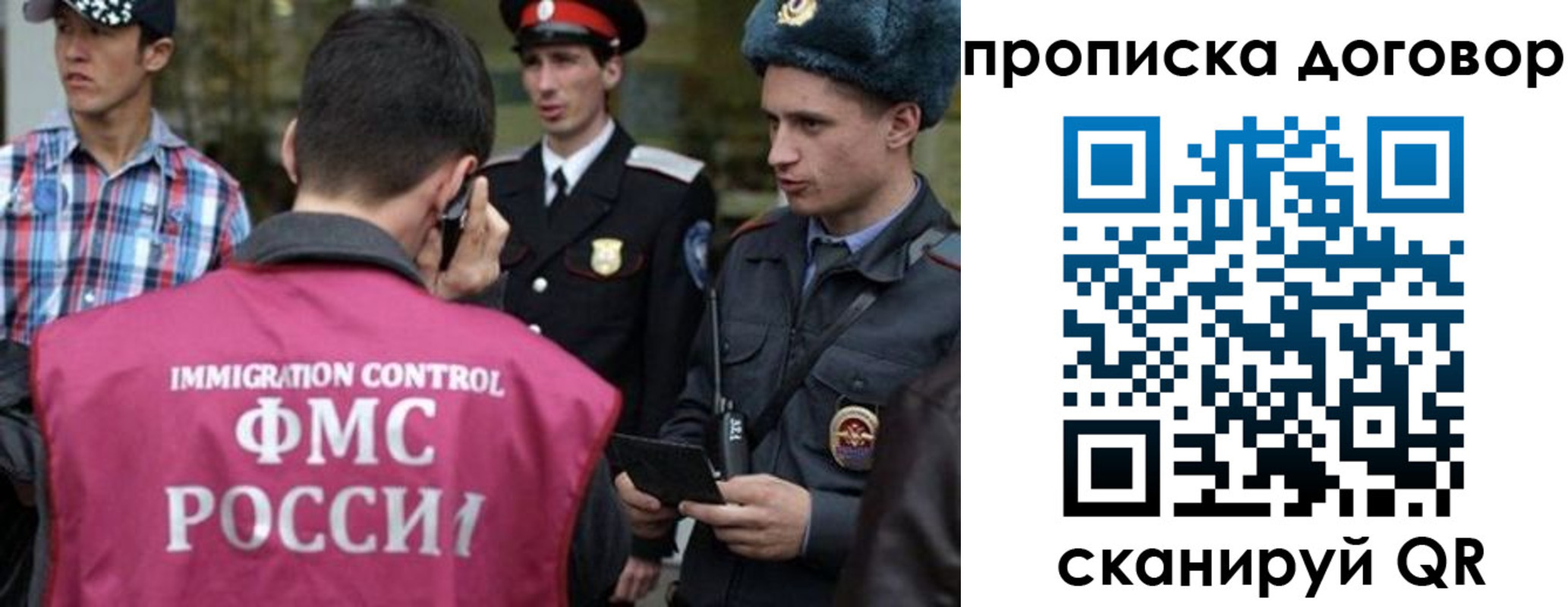 прописка паспорт в Майкопе