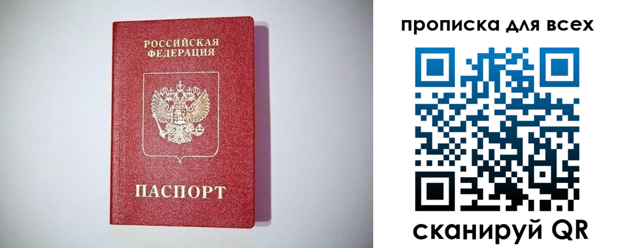 временная регистрация законно в Майкопе