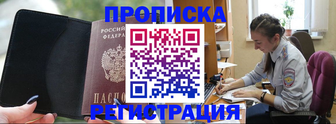 форма 3 в Майкопе