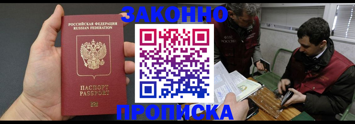 временная регистрация госуслуги в Майкопе