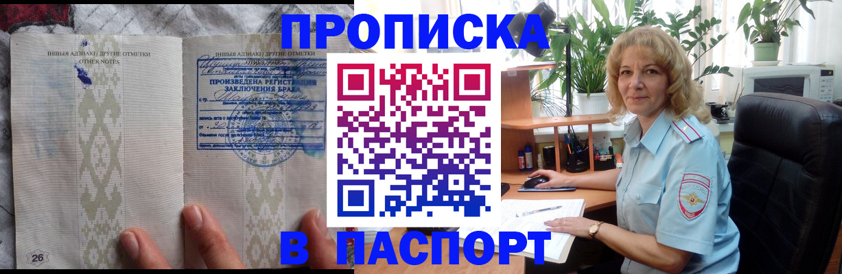 временная регистрация гарантия в Майкопе